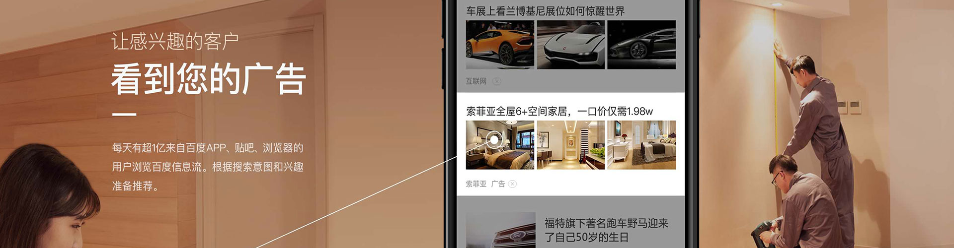 阳春百度代理开户