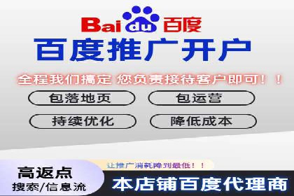 竞价开户技巧解析：案例剖析